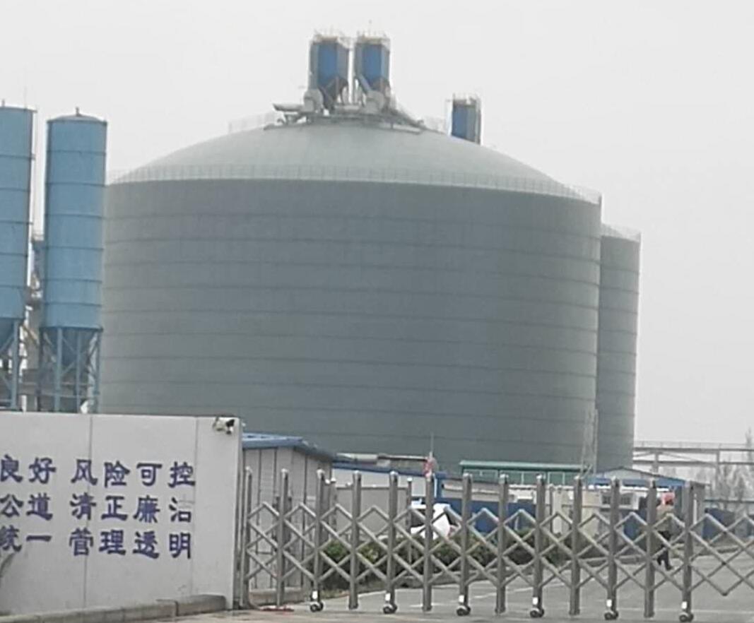 公主岭4万吨粉煤灰储存库